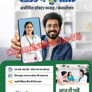 Dr consultant services